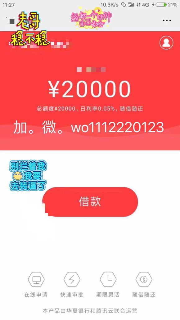 股票论坛大厅-吴。前。期 就是不错。先要的。都是骗子(4)
