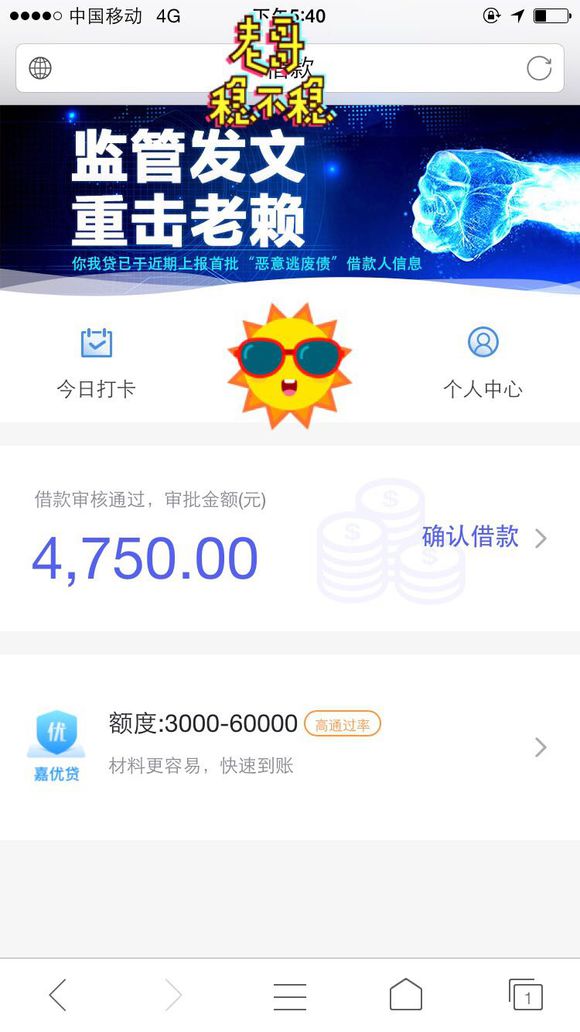 股票论坛大厅-吴。前。期 就是不错。先要的。都是骗子(6)