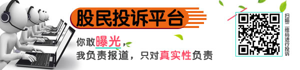 纳斯达克论坛-又一家城商行上市：苏州银行获批发行不超过10亿A股(3)
