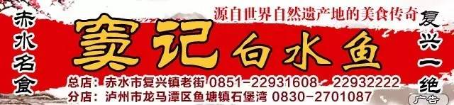 纳斯达克论坛-【失信曝光台】合江人民法院公布一批失信人名单，赤水1人上榜！ ...(3)