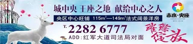 纳斯达克论坛-【失信曝光台】合江人民法院公布一批失信人名单，赤水1人上榜！ ...(5)