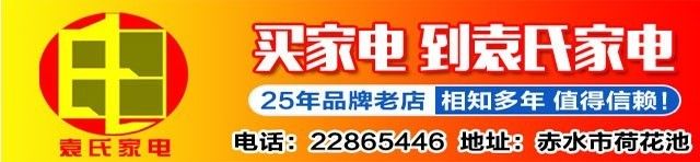 纳斯达克论坛-【失信曝光台】合江人民法院公布一批失信人名单，赤水1人上榜！ ...(8)