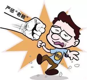 纳斯达克论坛-【失信曝光台】合江人民法院公布一批失信人名单，赤水1人上榜！ ...(30)