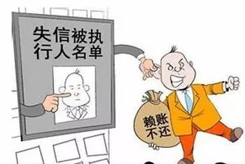 纳斯达克论坛-【失信曝光台】合江人民法院公布一批失信人名单，赤水1人上榜！ ...(34)