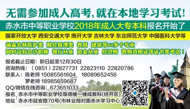 纳斯达克论坛-【失信曝光台】合江人民法院公布一批失信人名单，赤水1人上榜！ ...(38)