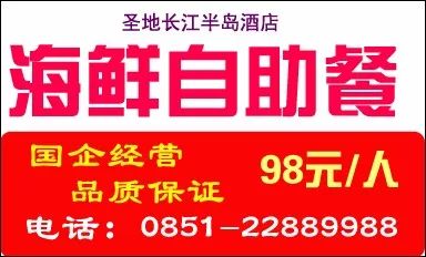 纳斯达克论坛-【失信曝光台】合江人民法院公布一批失信人名单，赤水1人上榜！ ...(44)