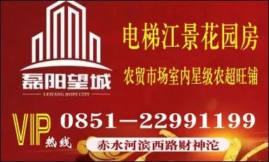 纳斯达克论坛-【失信曝光台】合江人民法院公布一批失信人名单，赤水1人上榜！ ...(42)