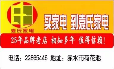 纳斯达克论坛-【失信曝光台】合江人民法院公布一批失信人名单，赤水1人上榜！ ...(46)