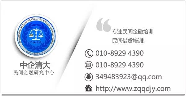 纳斯达克论坛-民间借款协议书范本(3)