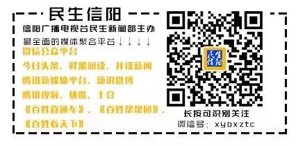 纳斯达克论坛-信阳市住房公积金制度有新的实施意见，很多群体将受益！ ...(6)