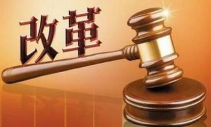 纳斯达克论坛-住房去库存要以供给侧改革为主(1)