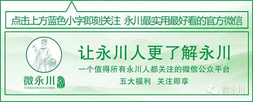 纳斯达克论坛-注意啦！永川中小企业即日起可申请风险补偿网上股票款(1)