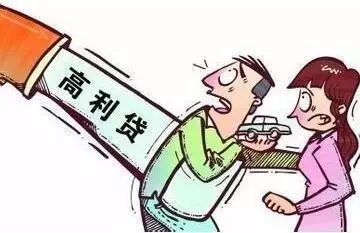 纳斯达克论坛-民间借网上股票是不是高利网上股票?有什么区别？(3)