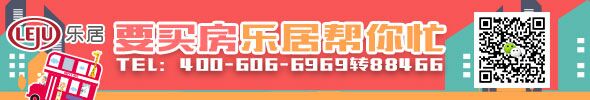 纳斯达克论坛-广东公积金异地网上股票款落地 回家乡买楼去!(3)