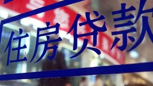 纳斯达克论坛-这些房网上股票产品紧急叫停网上股票款可能更难了！(1)
