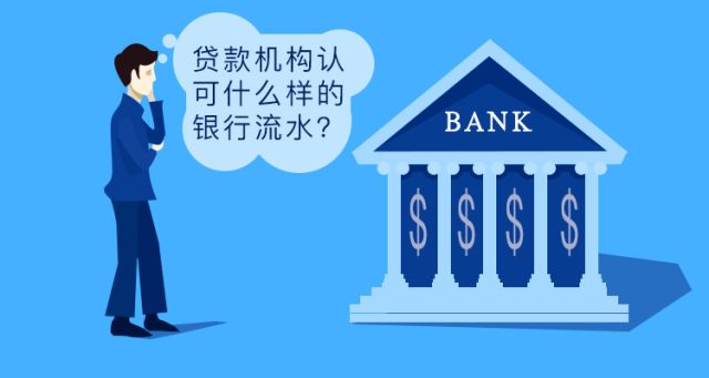 纳斯达克论坛-流水不够，但又急需网上股票款？(2)