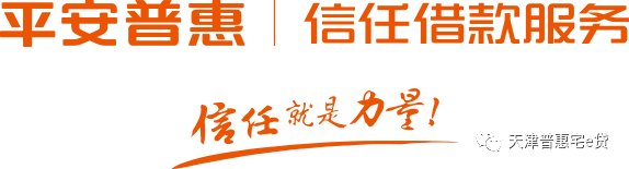 纳斯达克论坛-流水不够，但又急需网上股票款？(7)