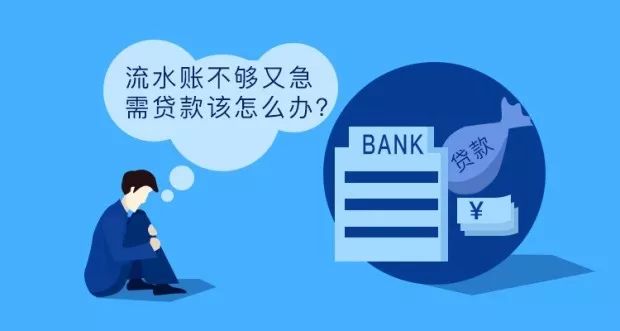 纳斯达克论坛-流水不够，但又急需网上股票款？(4)