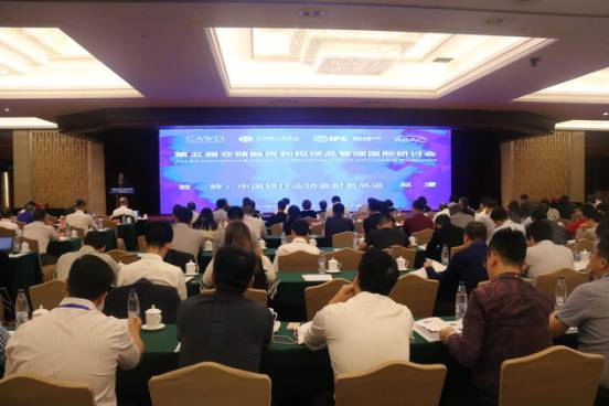 纳斯达克论坛-第五届仓储融资和担保品管理国际研讨会在京隆重召开 ...(2)