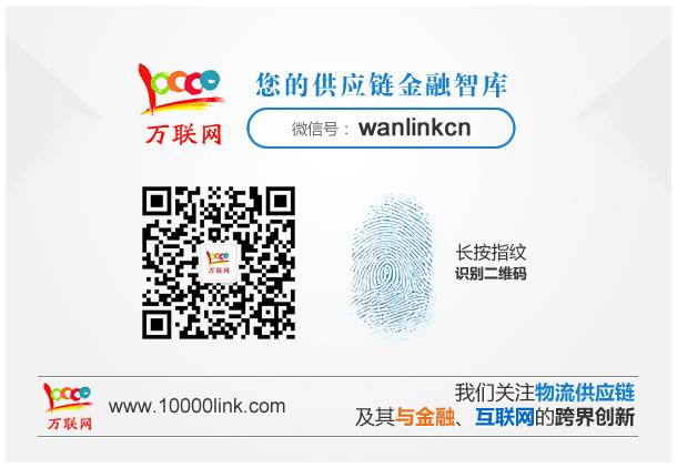 纳斯达克论坛-第五届仓储融资和担保品管理国际研讨会在京隆重召开 ...(23)