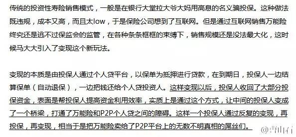 纳斯达克论坛-今晚，国务院向股市发出强烈信号！(2)