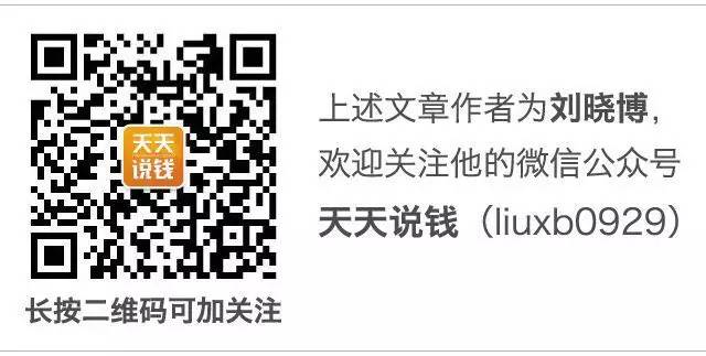 纳斯达克论坛-今晚，国务院向股市发出强烈信号！(1)