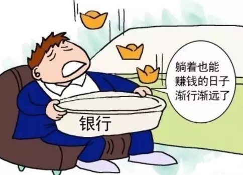 纳斯达克论坛-从四大国有行存网上股票款金额全面骤降 看消费股票全面崛起 ...(1)