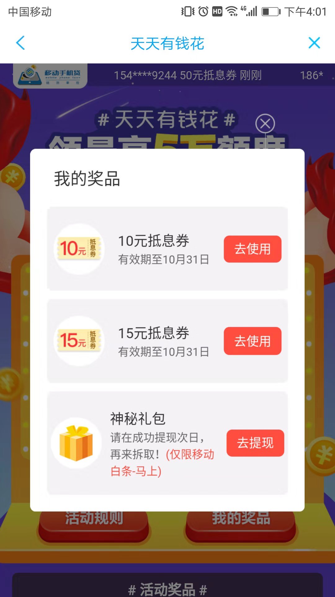 微信图片_2018 (2).jpg
