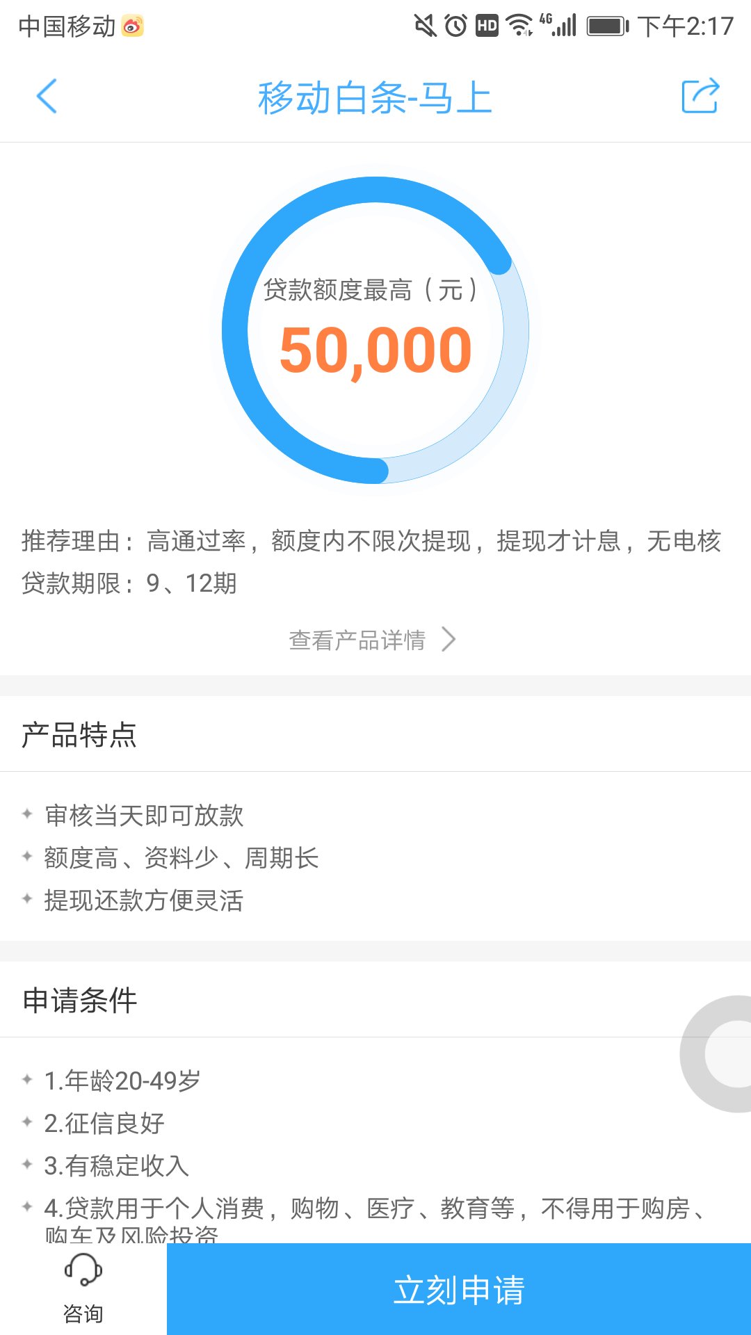 微信图片_20180925141737.jpg