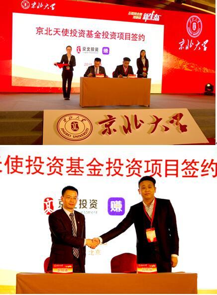 纳斯达克论坛-赚赚股票搭建共享经济新平台引领信网上股票未来(1)