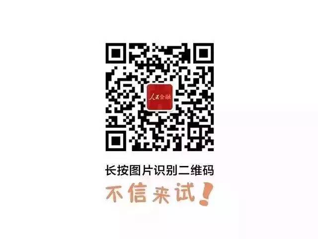 纳斯达克论坛-“十三五”规划推动人民币加入SDR 专家:向储备货币深化 ...(2)