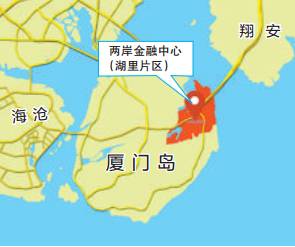 纳斯达克论坛-中国大陆首个两岸股票中心将在厦门东部新城崛起(2)