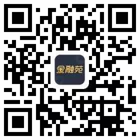 金融苑论坛.jpg