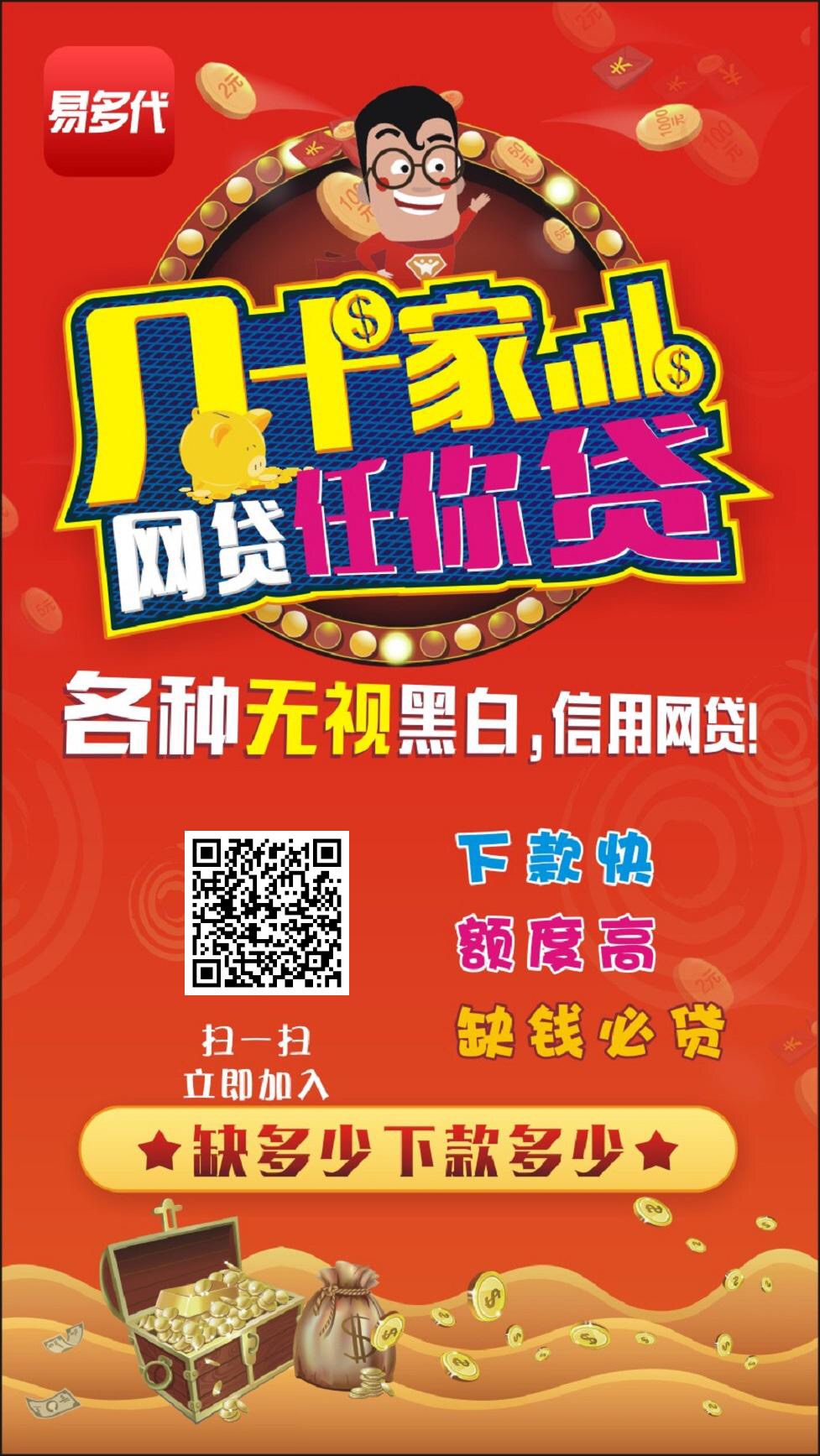 上证论坛-撸了几天几十个都没出，今天终于放了几个(1)