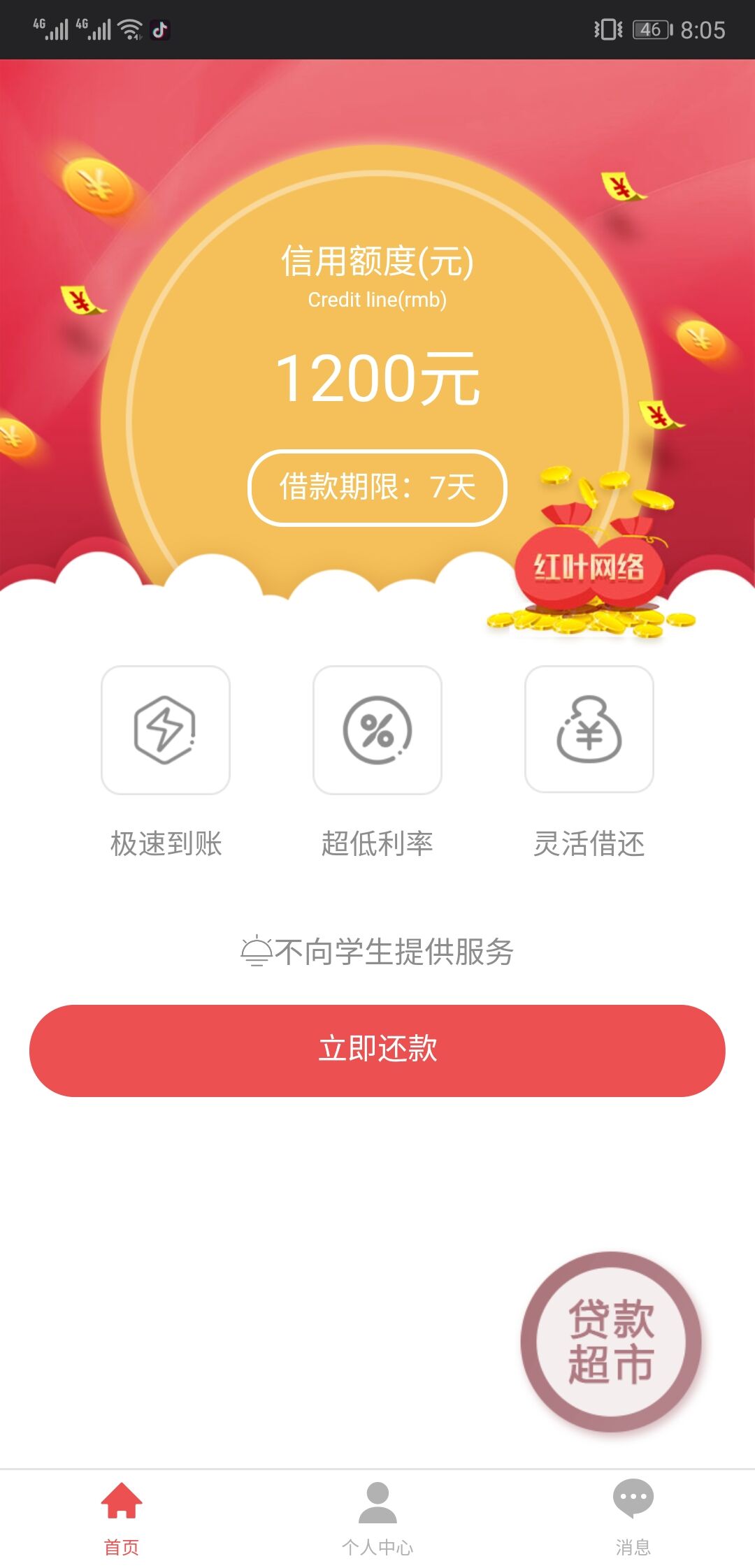 QQ图片20181015143745.jpg