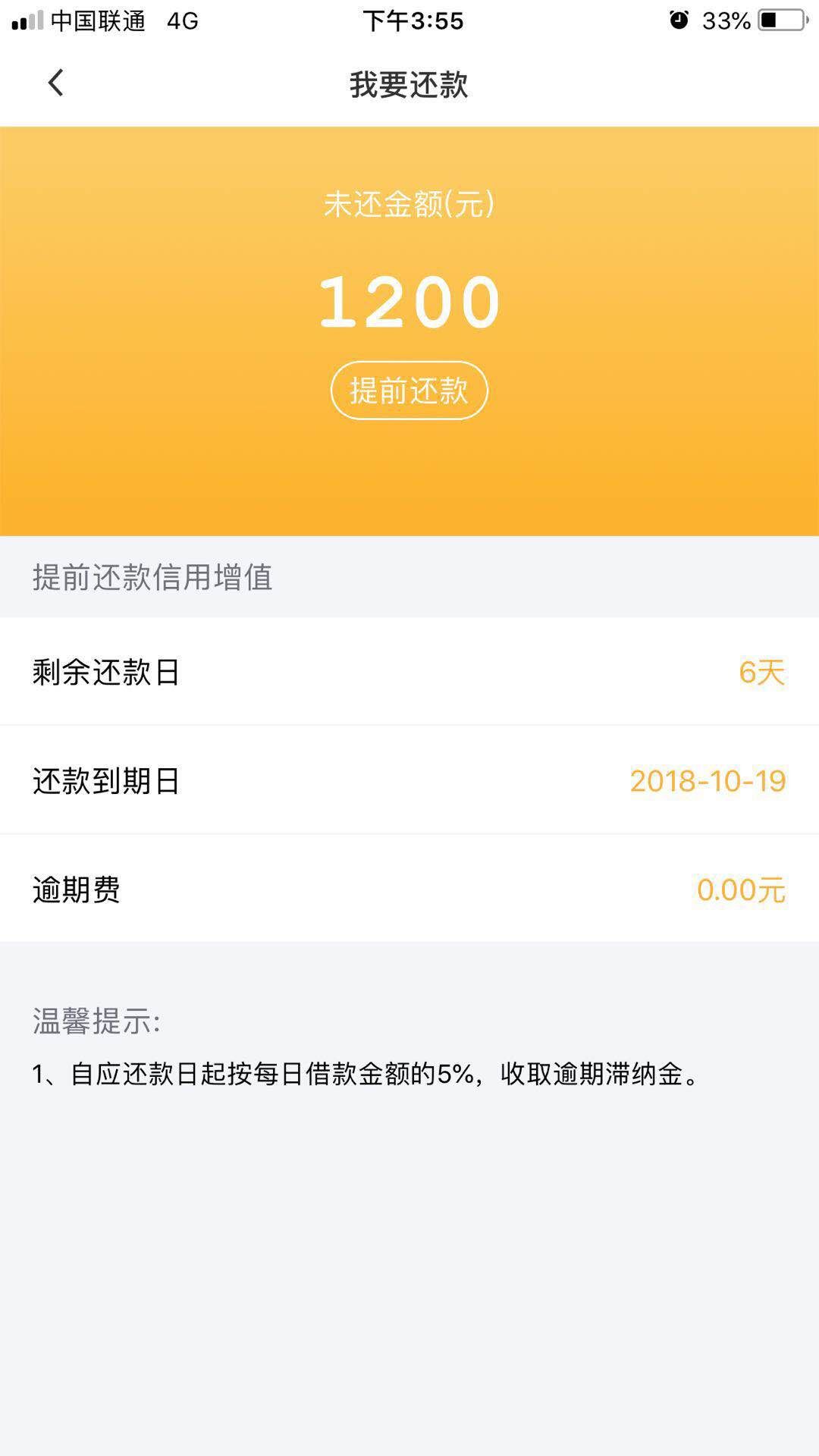 QQ图片20181015144702.jpg