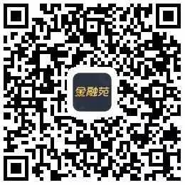 金融苑下款.jpg