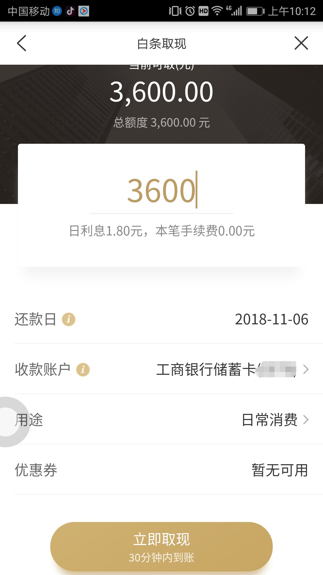 京东白条.jpg