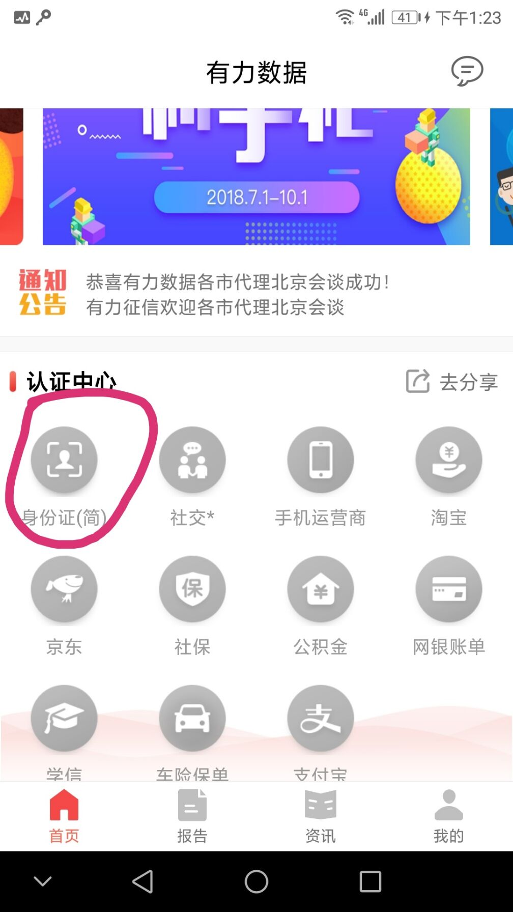 股票论坛大厅-还在疯狂的撸论坛吗？来了解一下(1)