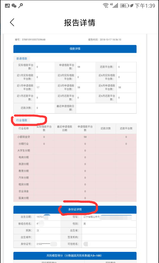 股票论坛大厅-还在疯狂的撸论坛吗？来了解一下(2)