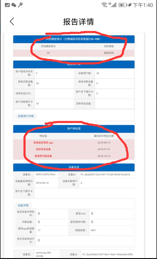 股票论坛大厅-还在疯狂的撸论坛吗？来了解一下(3)