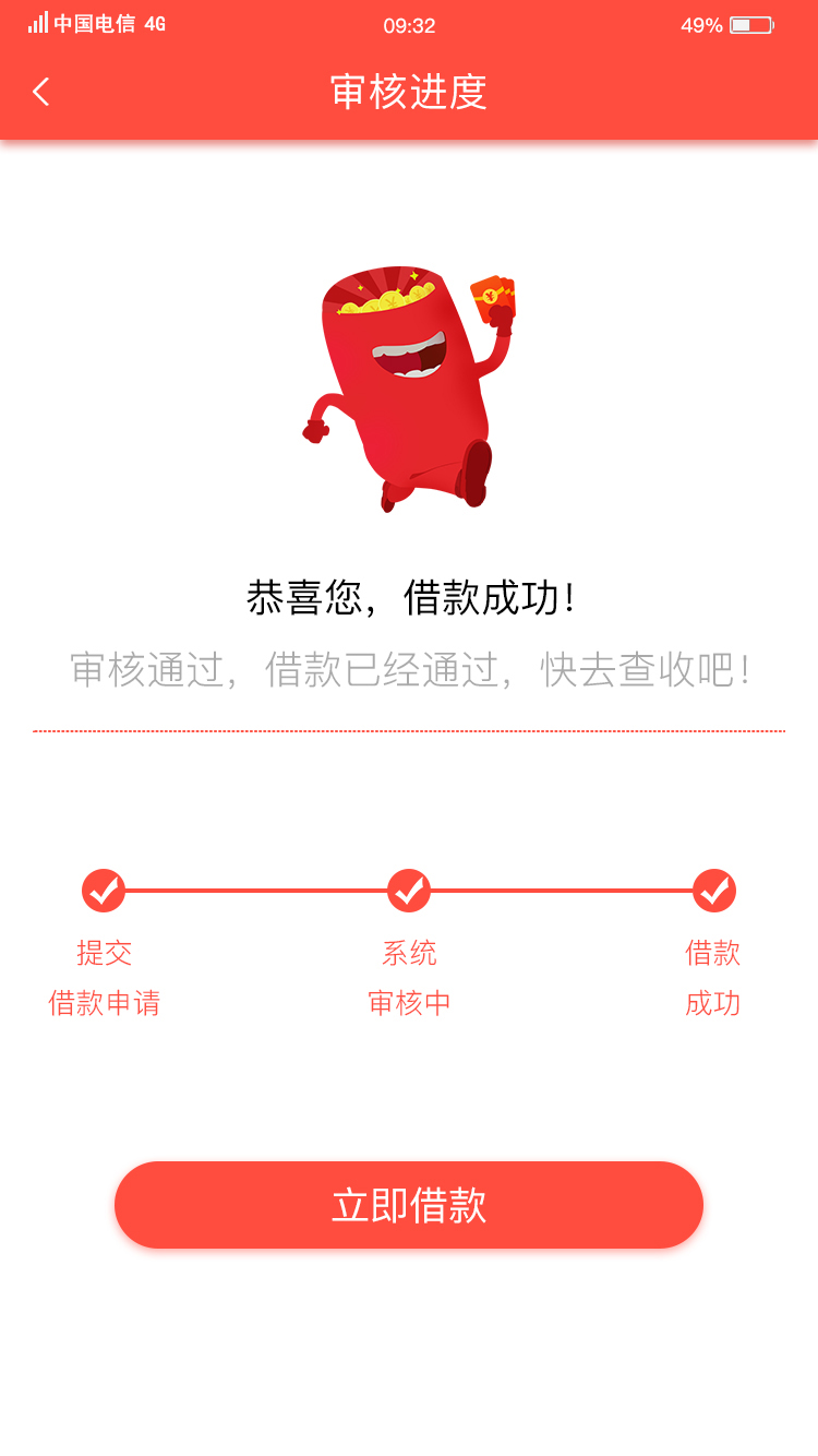 审核成功_看图王(1)-恢复的-恢复的.jpg