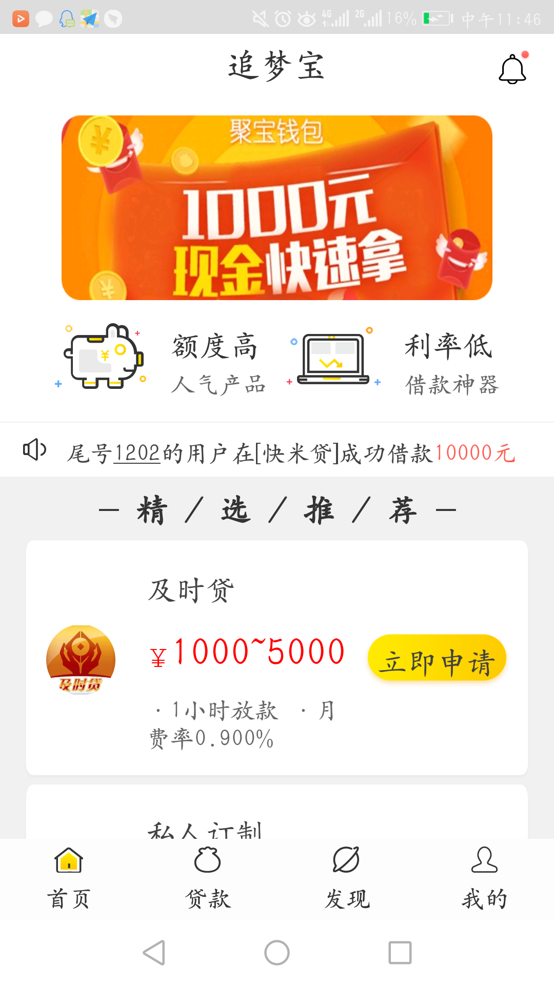 Screenshot_20181024-114609.png