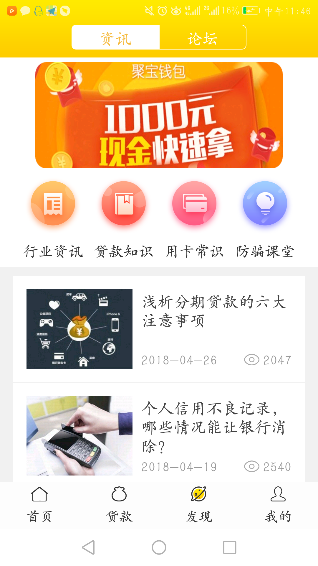 股票论坛大厅-你要的股票论坛都在这了(2)
