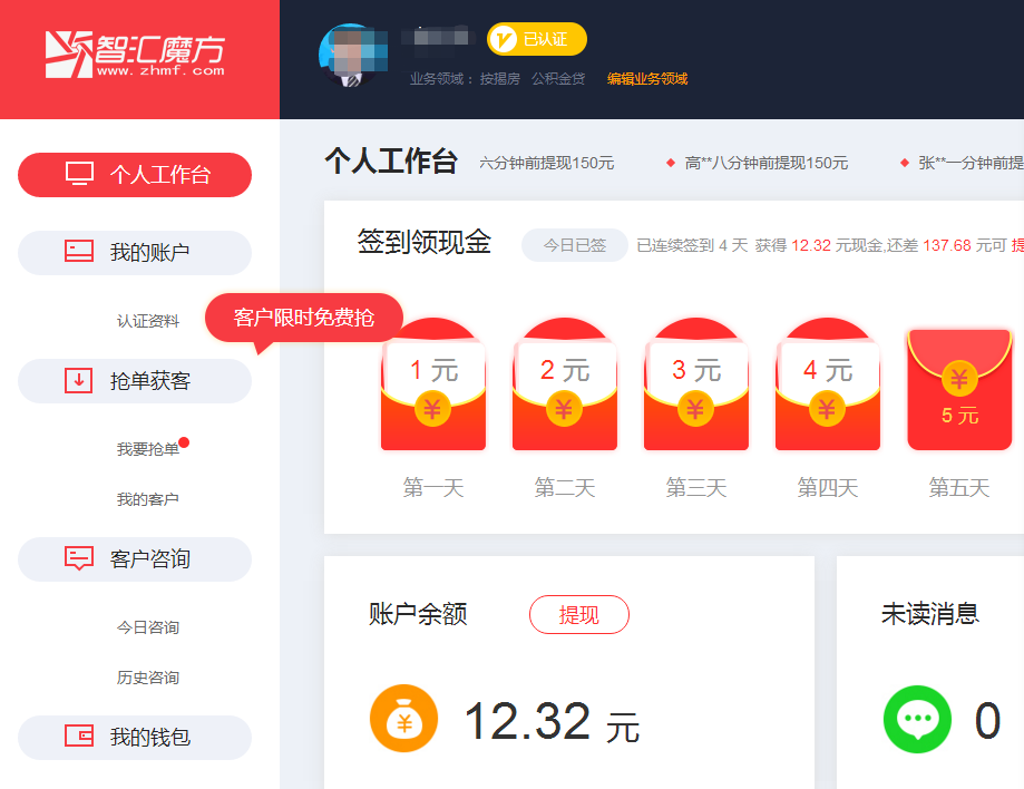 微信图片_20181102115007.png