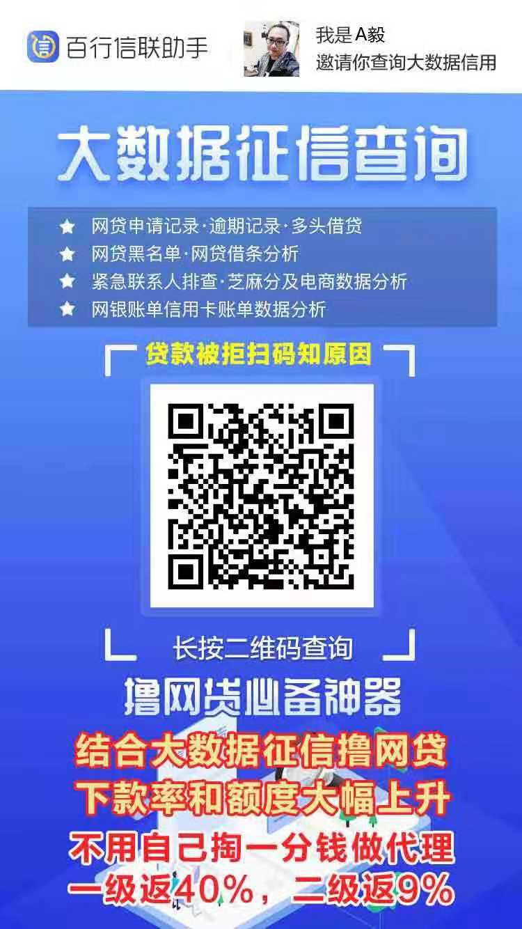 股票论坛大厅-大数据查询！一级40%佣金，二级9%佣金，中介必备！(1)