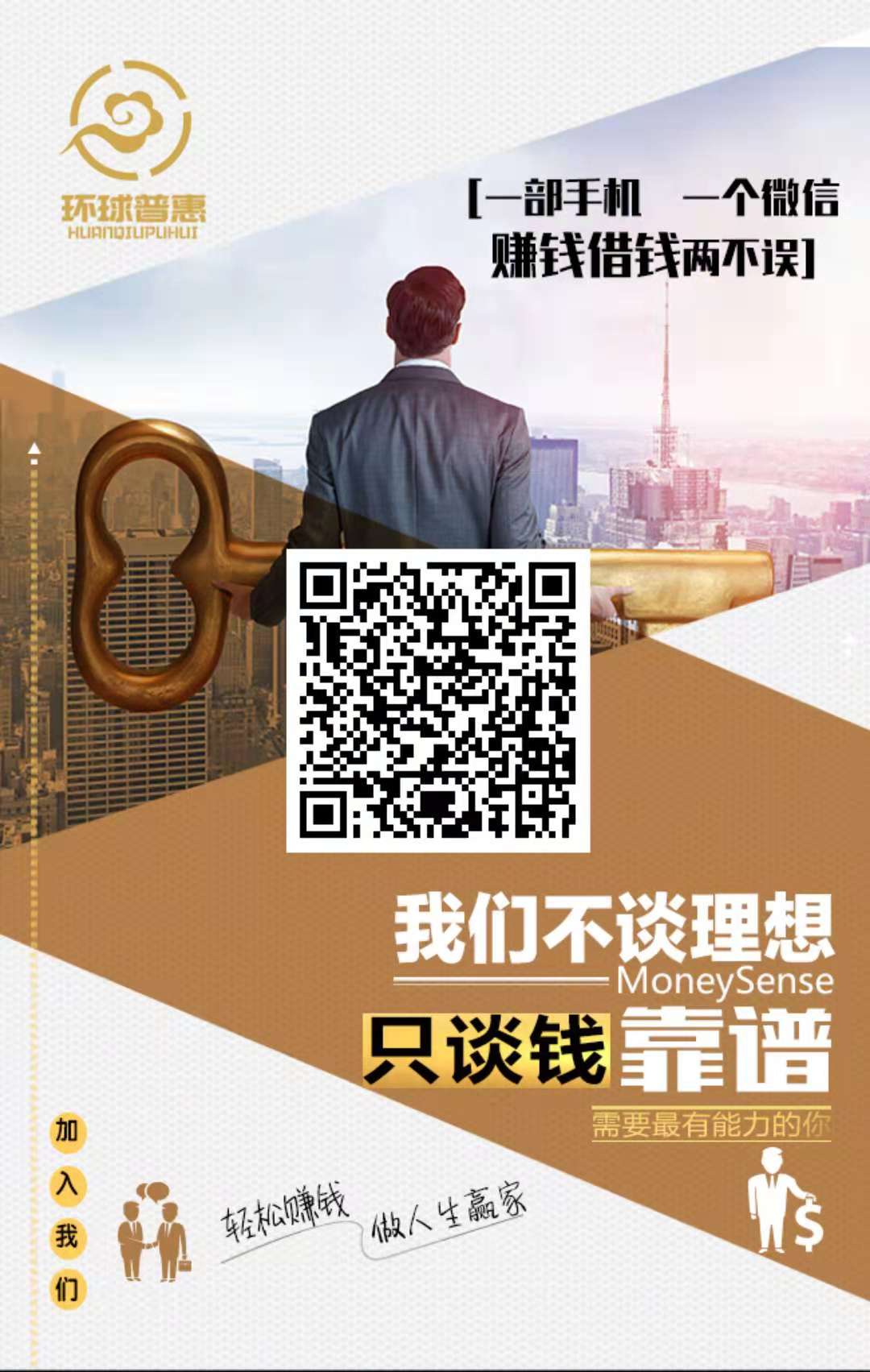 微信图片_20181107191414.jpg