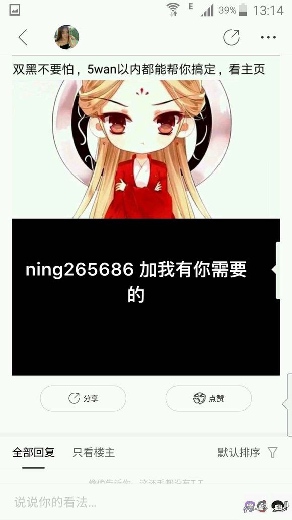 股票论坛大厅-有毒(1)