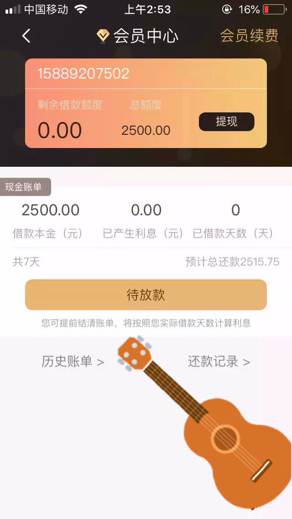 股票论坛大厅-耶耶耶可以浪啦，我的股票发给你们哦，今天很火的一个(1)