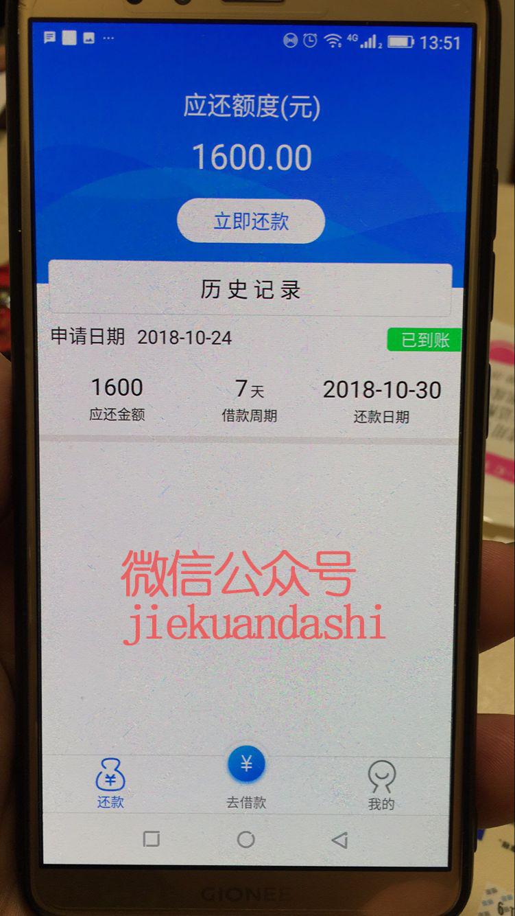 股票论坛大厅-身份证即可借款，无视股票论坛，秒到账(1)
